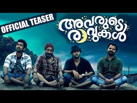 Avarude Ravukal | Official Teaser 1 | Asif Ali | Manorama Online
