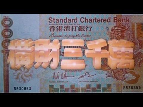 [Trailer] 橫財三千萬 ( The Thirty Million Rush )