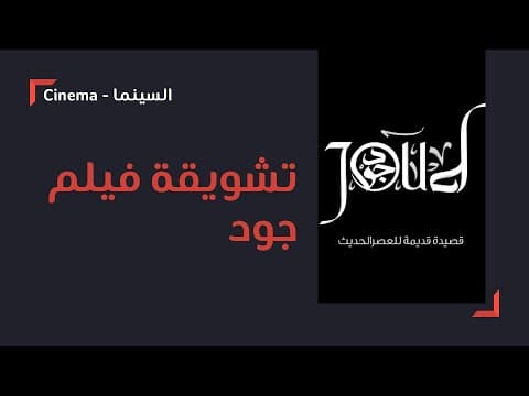 جود
