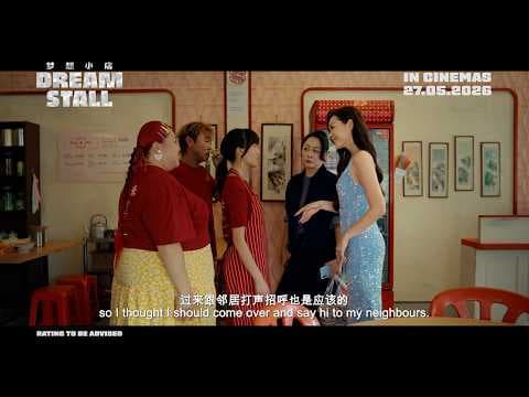 DREAM STALL《梦想小店》| OFFICIAL TRAILER  预告片 | IN CINEMAS NOW