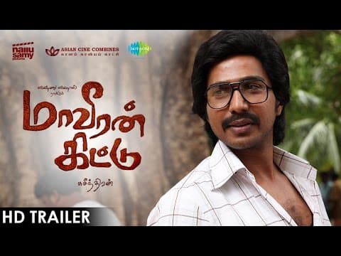 Maaveeran Kittu - Exclusive HD Trailer | Latest Tamil Movie | Vishnu Vishal, Sri Divya | D.Imman
