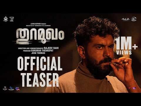 Thuramukham Official Teaser | Rajeev Ravi | Nivin Pauly | Indrajith | Joju George | Arjun Ashokan