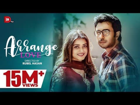 Arrange Love | Apurba | Tanjin Tisha | Rubel Hasan | Eid Natok 2020 | Dhruba Tv Drama