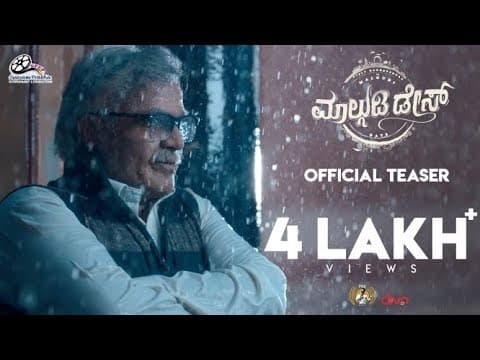 Malgudi Days - Official Teaser | Vijay Raghavendra, Greeshma Shridhar | Kishor Moodbidri