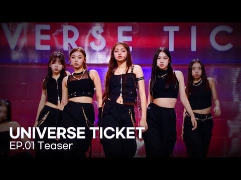 [Universe Ticket] EP.01 Teaser | 11월 18일 (토) 첫 방송📺 #유니버스티켓