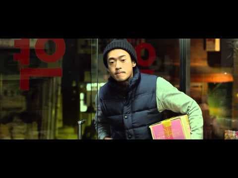 Night Watcher Trailer