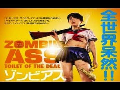 Zombie Ass: The Toilet of the Dead (2011) Zwiastun Trailer