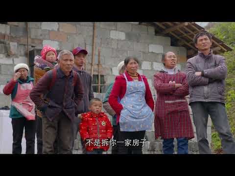 出山记 BEYOND THE MOUNTAINS (预告片 Trailer) (焦波 Jiaobo, 2018)