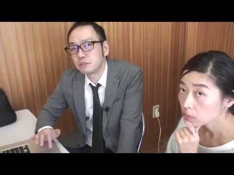 「封印映像47 おうまがどき」予告編