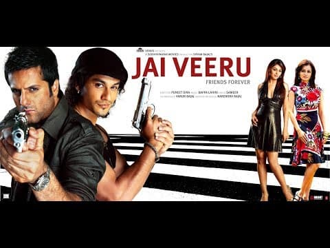 JAI VEERU - Trailer