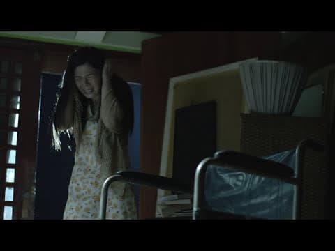 HUKLUBAN Theatrical Trailer 4K
