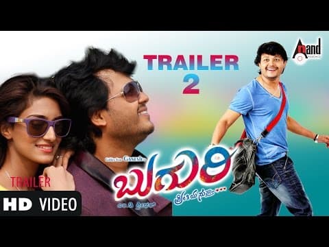 Buguri | HD Trailer 2 | Golden ⭐ Ganesh | Richa Panai | Erica Fernandes | Micky J Meyar