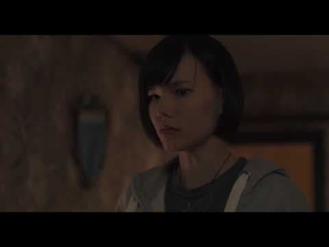 Film Trailer Miff 2017 - THE RECEPTIONIST