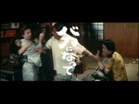 温泉おさな芸者　予告篇