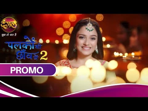 Palkon Ki Chhaon Mein 2