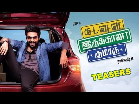 Kadavul Irukaan Kumaru – HD Trailer | Upcoming Tamil Comedy Movie | G.V.Prakash Kumar | RJ Balaji