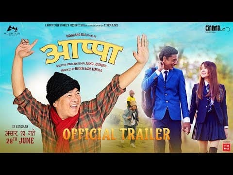 | APPA | OFFICIAL TRAILER : Starring Daya Hang Rai, Allona Kabo Lepcha, Siddhant Raj Tamang