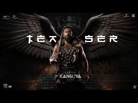 Sizzle Teaser
