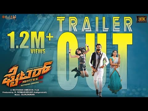 Fighter Official Trailer | Vinnod Prabhakar | Nuthana Umesha | K. Somashekar | Gurukiran | DGK Audio