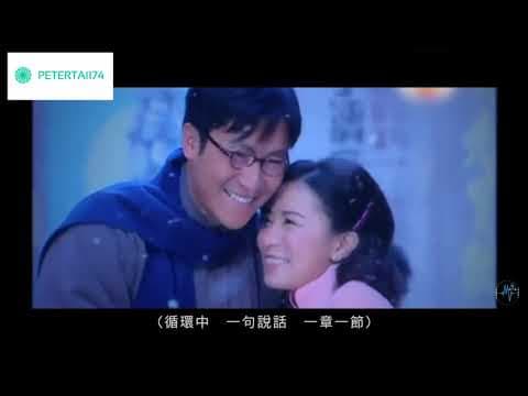 OST TVB Phụng Hoàng Lâu-Maidens Vow 2006-Xa Thi Mạn-Mã Đức Chung-Trần Kiện Phong-Huỳnh Trí Hiền