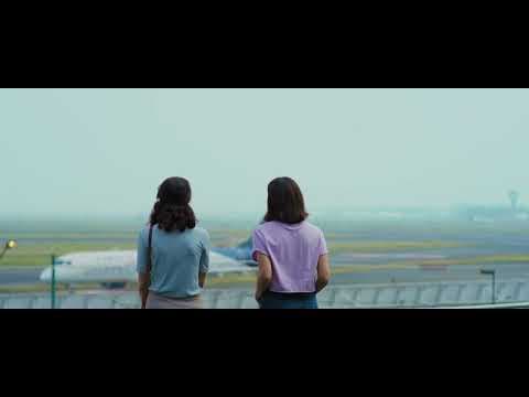 Otro lugar | Trailer