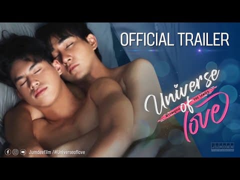 Official Pilot | Universal of Love
