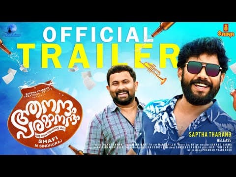 Official Trailer  - Aanandham Paramaanandham