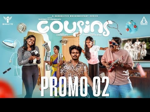 Cousins | A Mockumentary Series | Promo 02 | Nakkalites