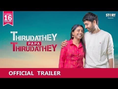 Thirudathey Papa Thirudathey (TPT) - Official Trailer | Shalini Balasundaram, Saresh D7 | Ztish