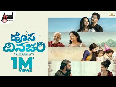 Hosa Dinachari | 4K Official Trailer | Babu Hirannaiah | Aruna Balraj | Keerthi | Vyshak |Dees Films