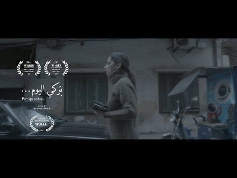 Official Trailer: Perhaps Today / Barke Lyom - Short Film by Nadine Asmar (2017)