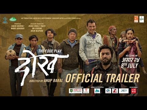 DOKH | New Nepali Movie Official Trailer 2022 | Deeya Maskey, Manish Niraula, Lokmani, Maotse Gurung