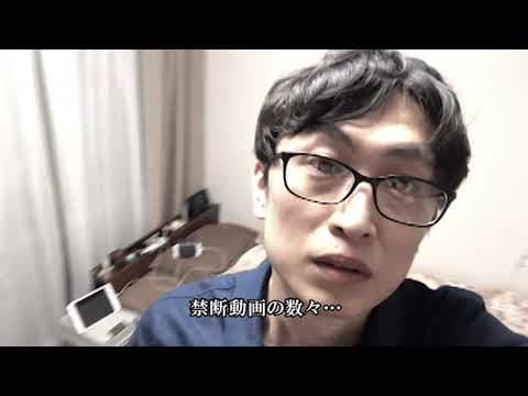 【予告編】Not Found 42－ネットから削除された禁断動画－