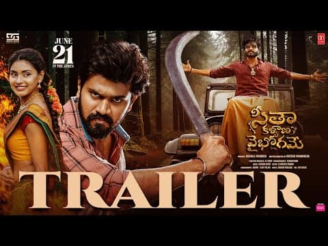 Seetha Kalyana Vaibhogame Official Trailer | Suman Tej, Garima | Charan Arjun | Sateesh Paramaveda
