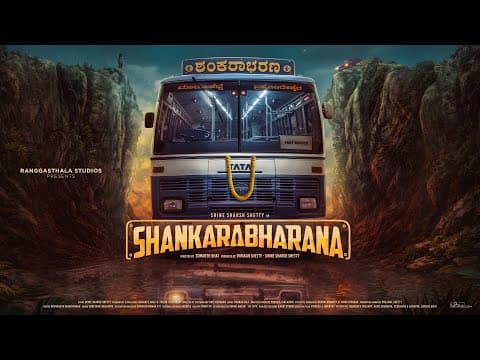 Shankarabharana Official First Look Teaser | Shine Shetty | Kannada Movie 2026