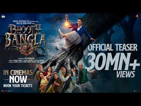 Official Teaser