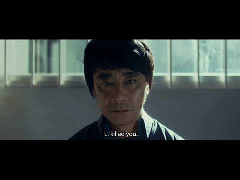 Shadowfall (Kagefumi) international theatrical trailer - Tetsuo Shinohara-directed movie