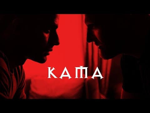 KAMA Official Trailer (2025) UK Crime Thriller