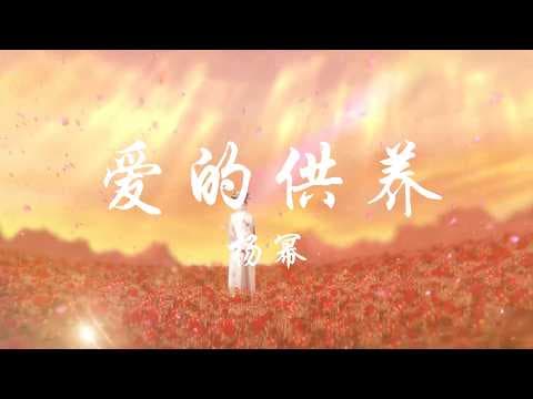 宫锁心玉片头曲