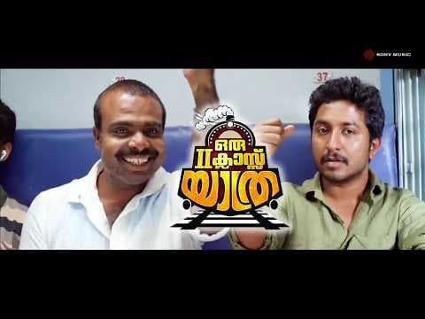 Oru Second Class Yathra Official Trailer HD | Vineeth Sreenivasan | Nikki Galrani