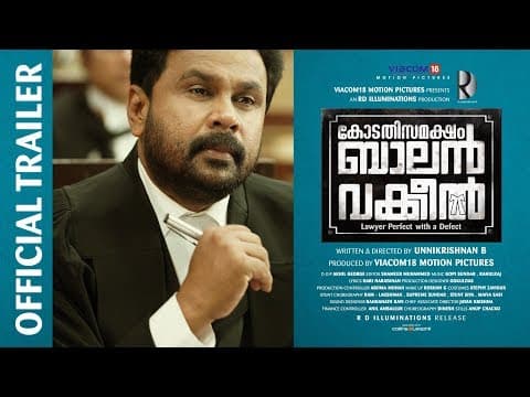 Kodathisamaksham Balan Vakeel Official Trailer | Dileep | Mamtha Mohandas | B Unnikrishnan