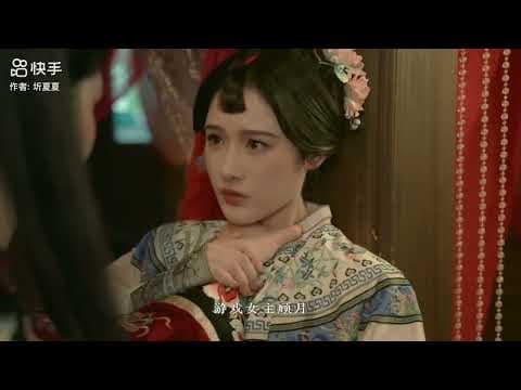 FUHUA MENG -浮华梦,  QI XIA XIA & ZHI YUE (TEASER)