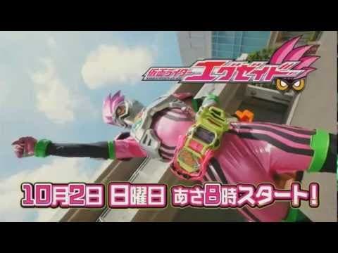 Kamen Rider EX-AID- Episode 1 PREVIEW (English Subs)