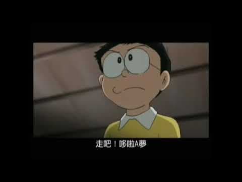 《大雄的新魔界大冒險～7人魔法使～》台灣預告片