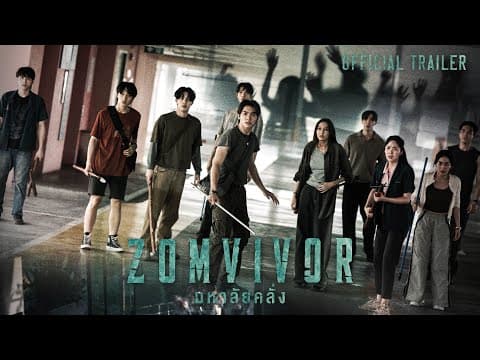 Official Trailer | Zomvivor Series : มหาลัยคลั่ง