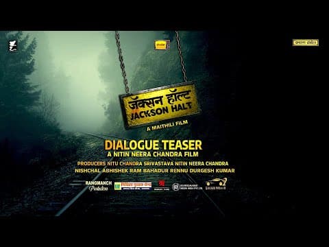 DIALOGUE TEASER - JACKSON HALT | MAITHILI | NITIN NEERA CHANDRA | NITU CHANDRA SRIVASTAVA | BEJOD