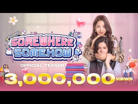 [ Official Teaser #1 ] รักปากแข็ง Somewhere Somehow
