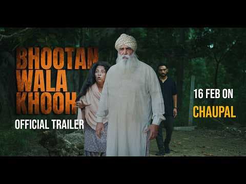 Bhootan Wala Khooh (Official Trailer) Mahabir Bhullar | 16 Feb Chaupal | New Punjabi Movie 2026