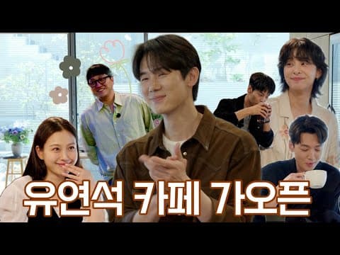 가오픈인데 벌써부터 웨이팅 한사바리🤣 #주말연석극 #리뉴얼 (EN)