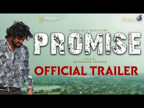 Promise - Official Trailer | Nathiya Somu | Arunkumar Sekaran | Saravana Deepan | Nagaraj. N | API